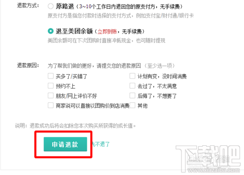帛子丹
