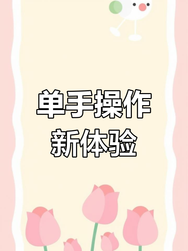 榮耀手機(jī)設(shè)置全面屏手勢(shì)的操作流程-軟件技巧
