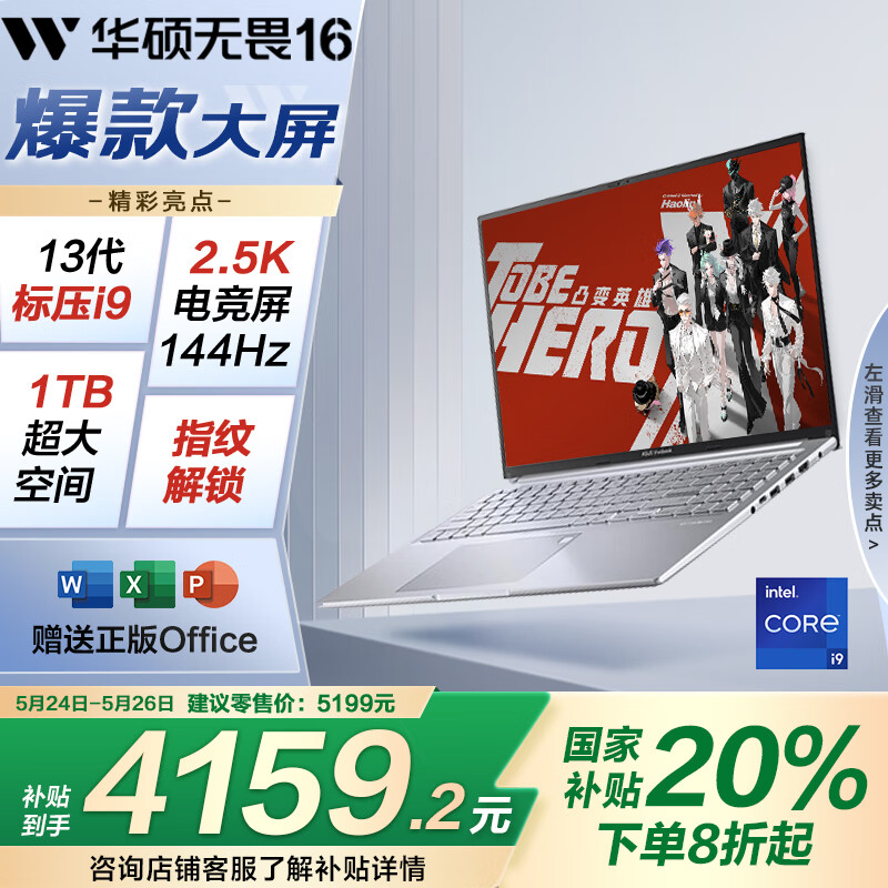宏基和宏碁有什么不同?Acer是哪個牌子?
