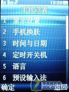 榮爰美