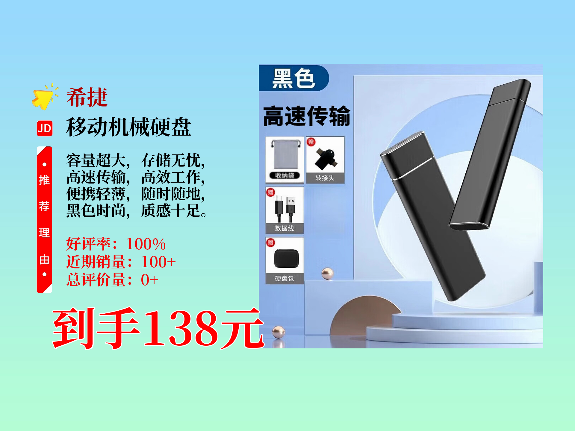 支持3TB容量創(chuàng)齊3.5寸移動硬盤盒到_太原CPU行情