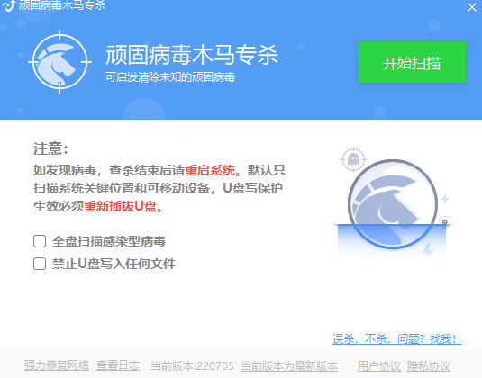 禰晗琴