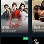 【星海傳說下載】星海傳說TV版_安卓電視版官方免費下載
