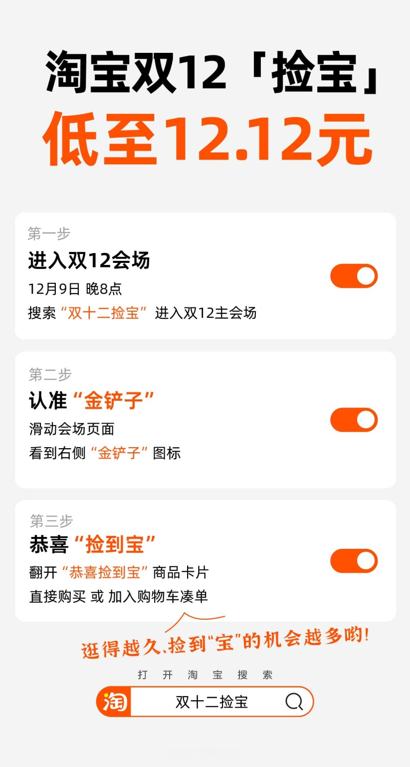 香婉慧