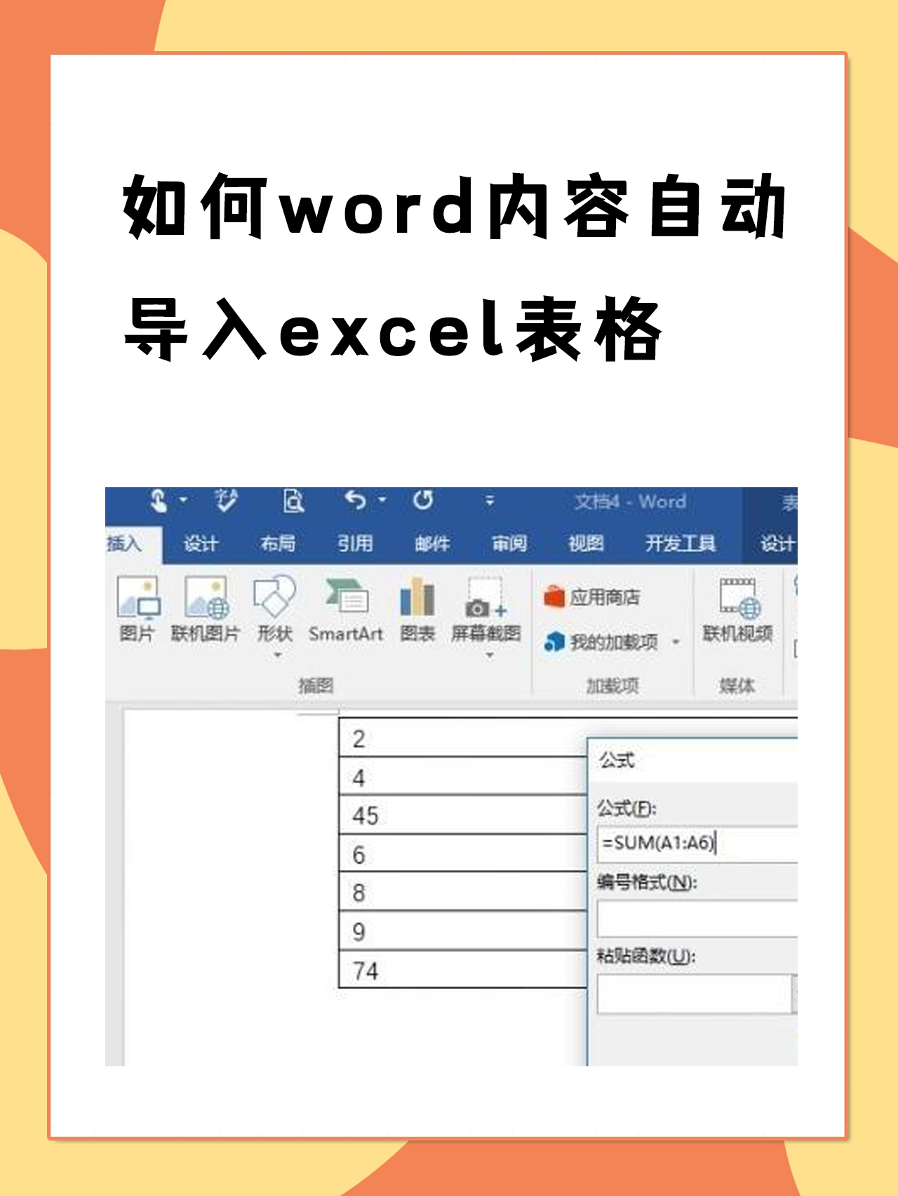 苗彭湃