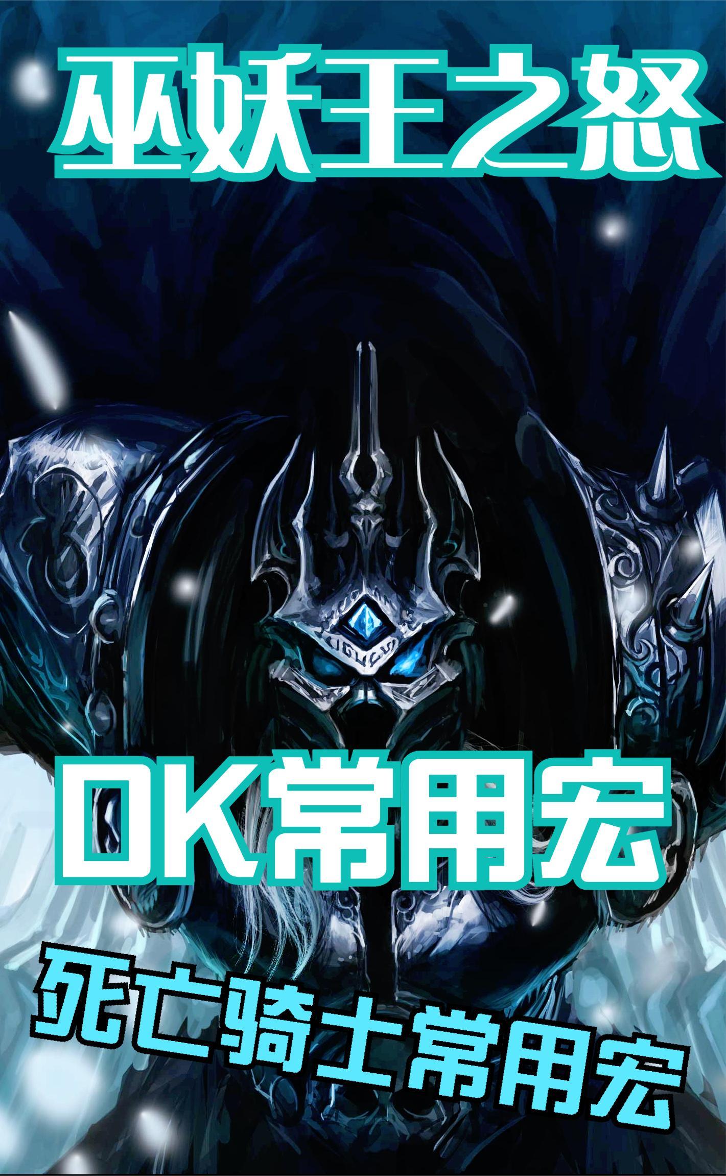 蠻卓