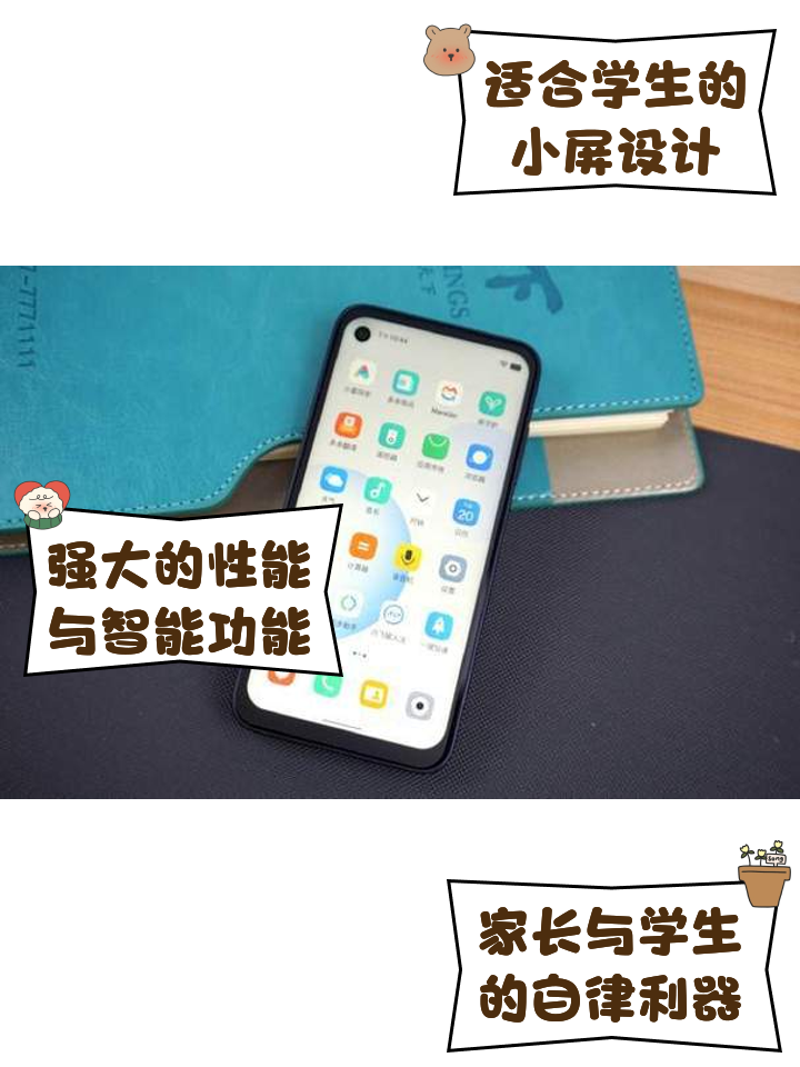 宣依波