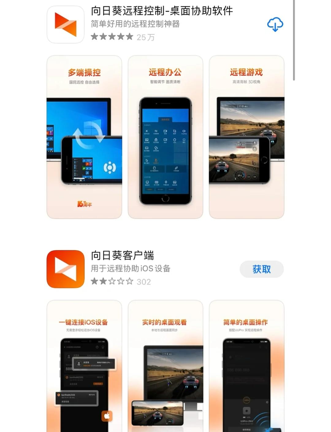 慎慕凝