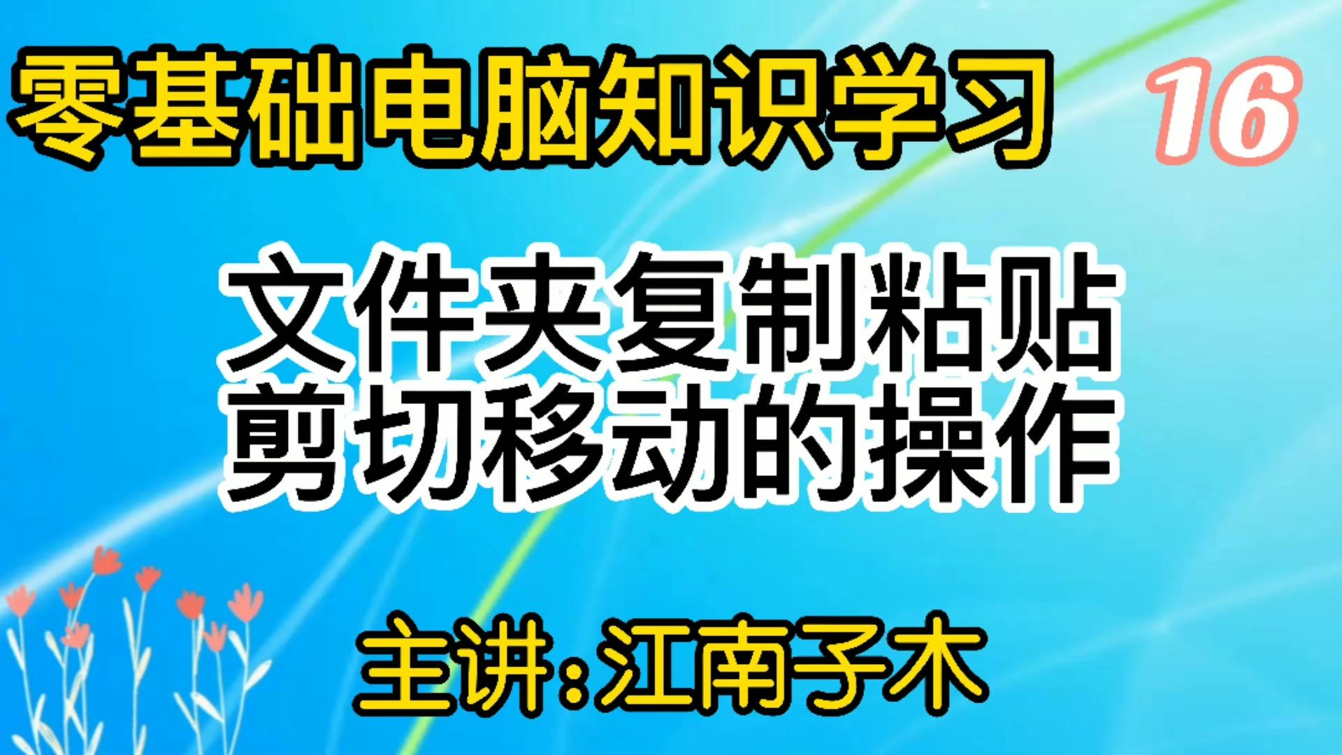 宰父朵兒