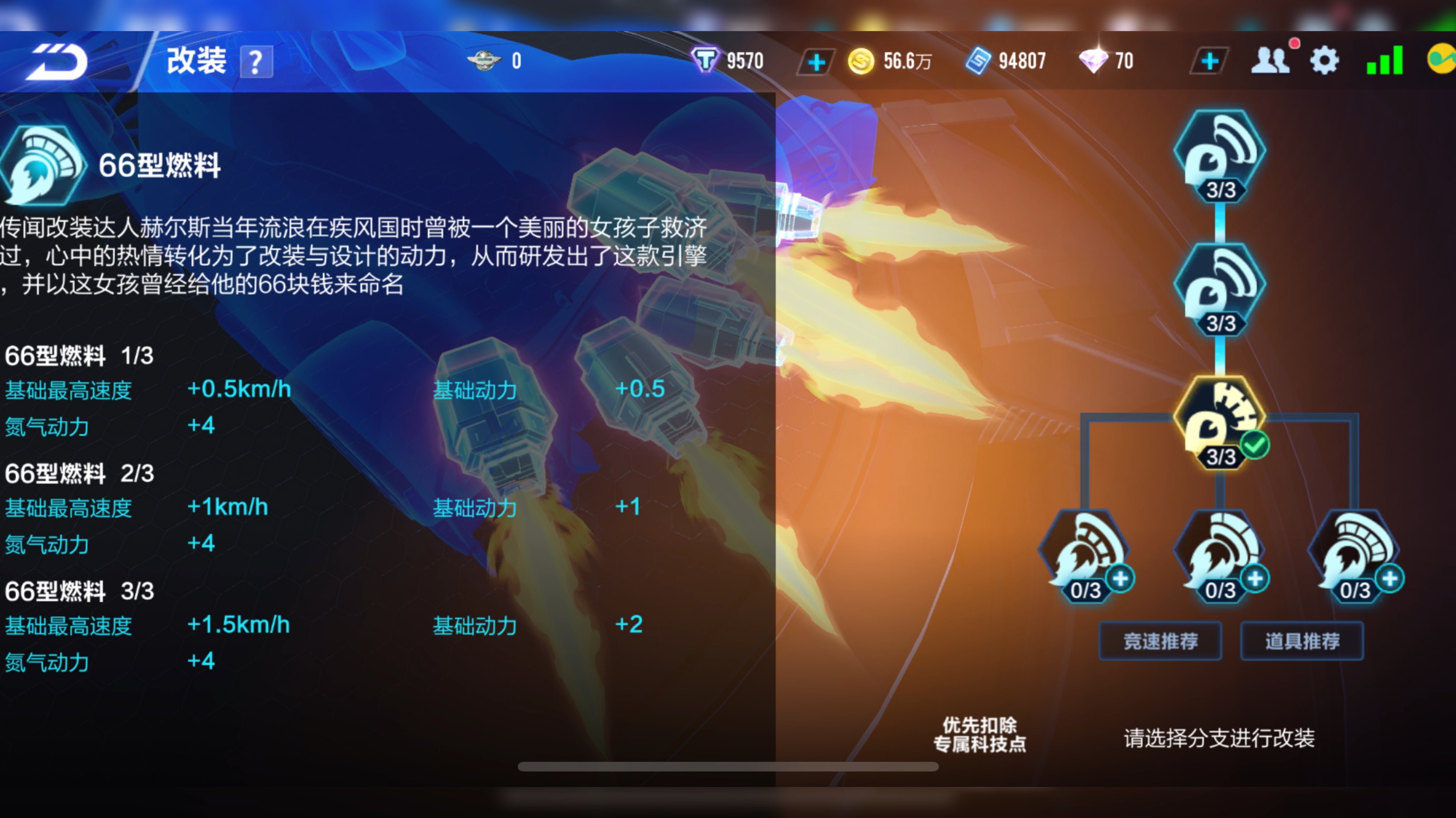 愛(ài)瀅瀅