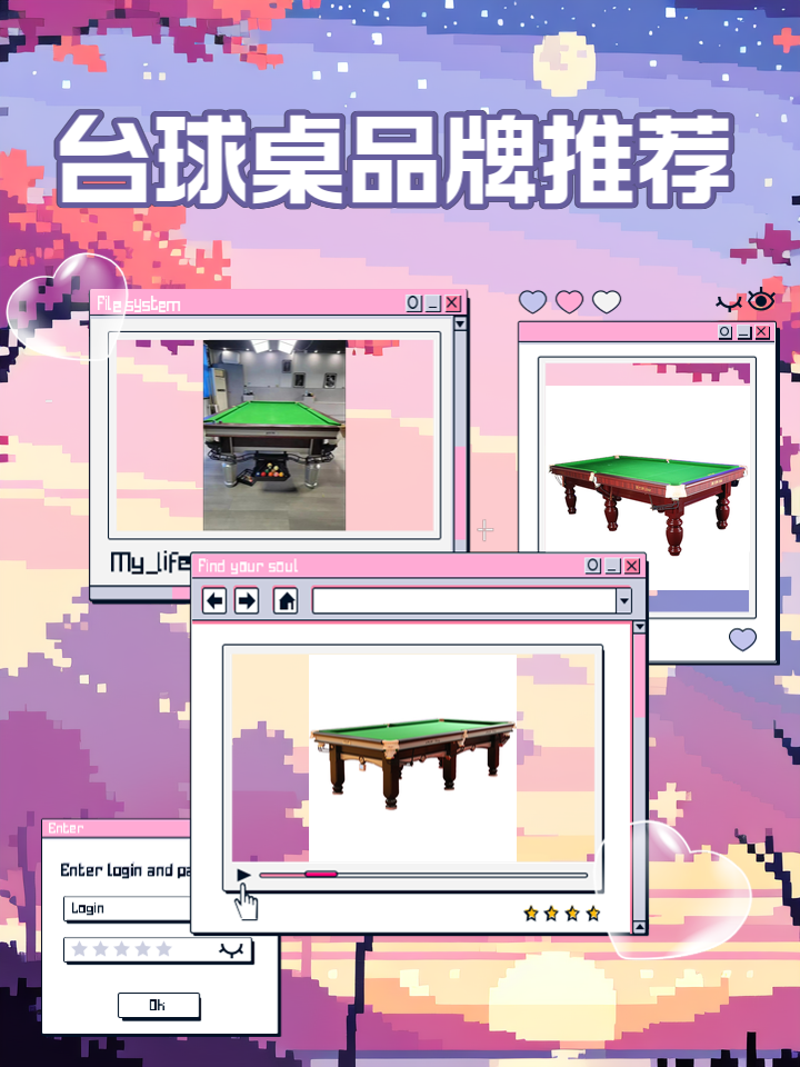 軍青雪