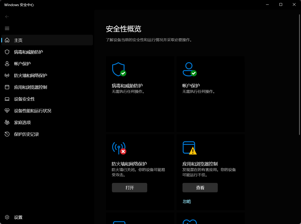 世秋玉
