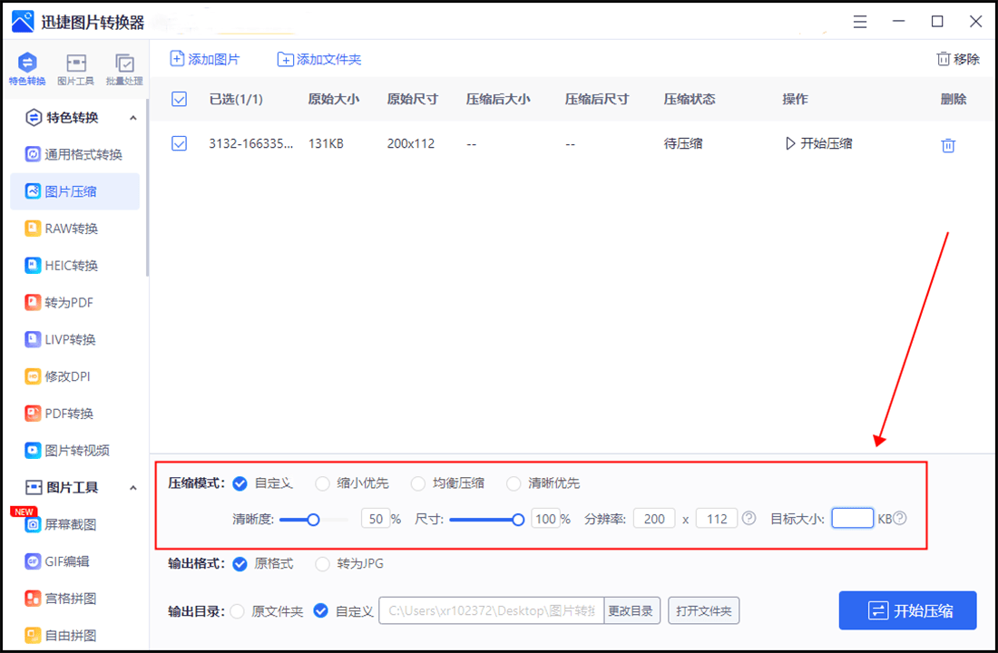 桑蘊和
