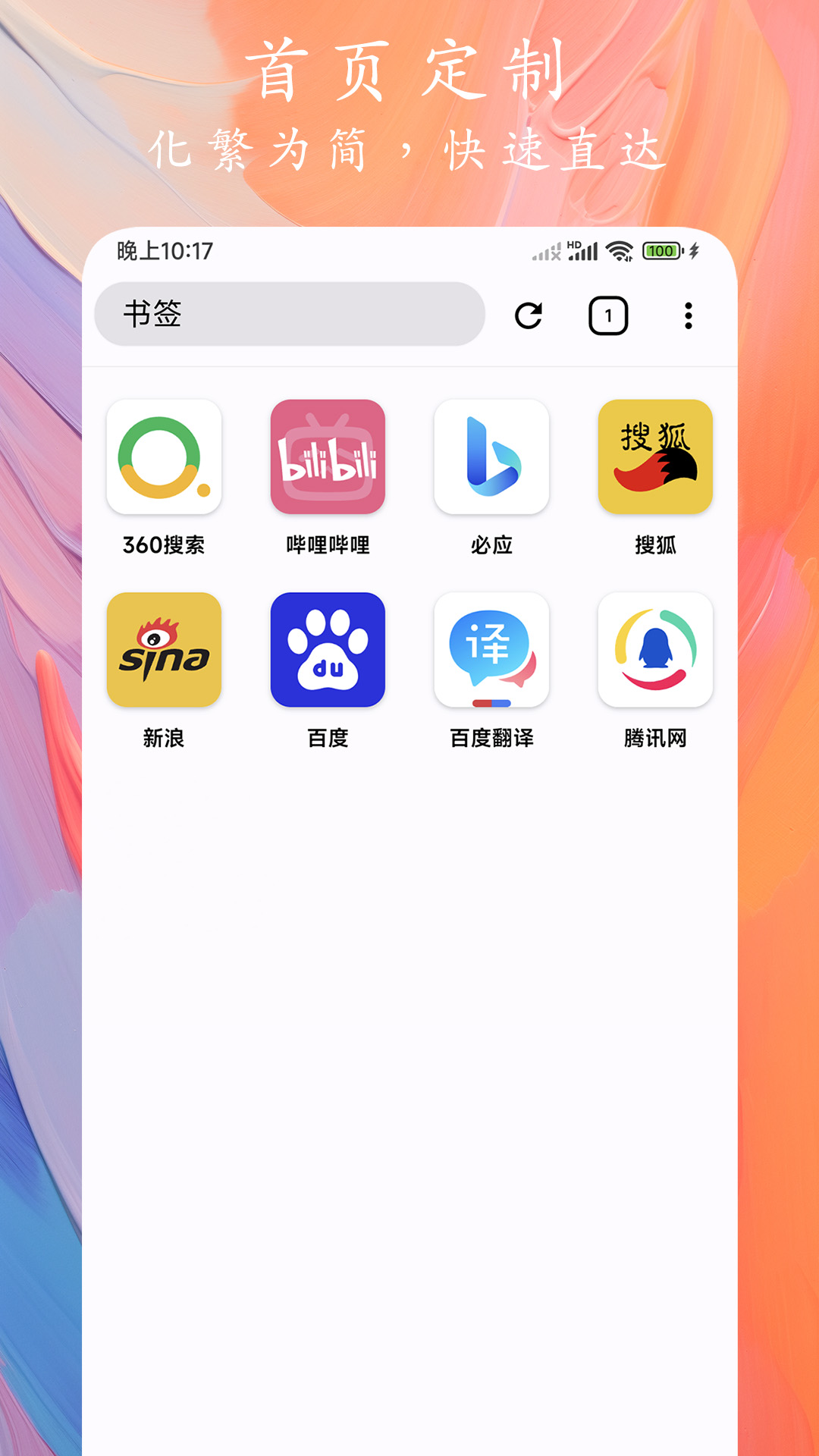 175游戲?yàn)g覽器_175游戲?yàn)g覽器軟件截圖