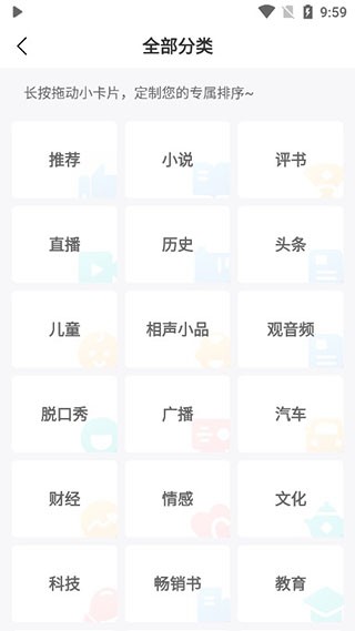 網(wǎng)絡(luò)電臺(tái)軟件下載十款常用網(wǎng)絡(luò)電臺(tái)軟件精選-軟件技巧