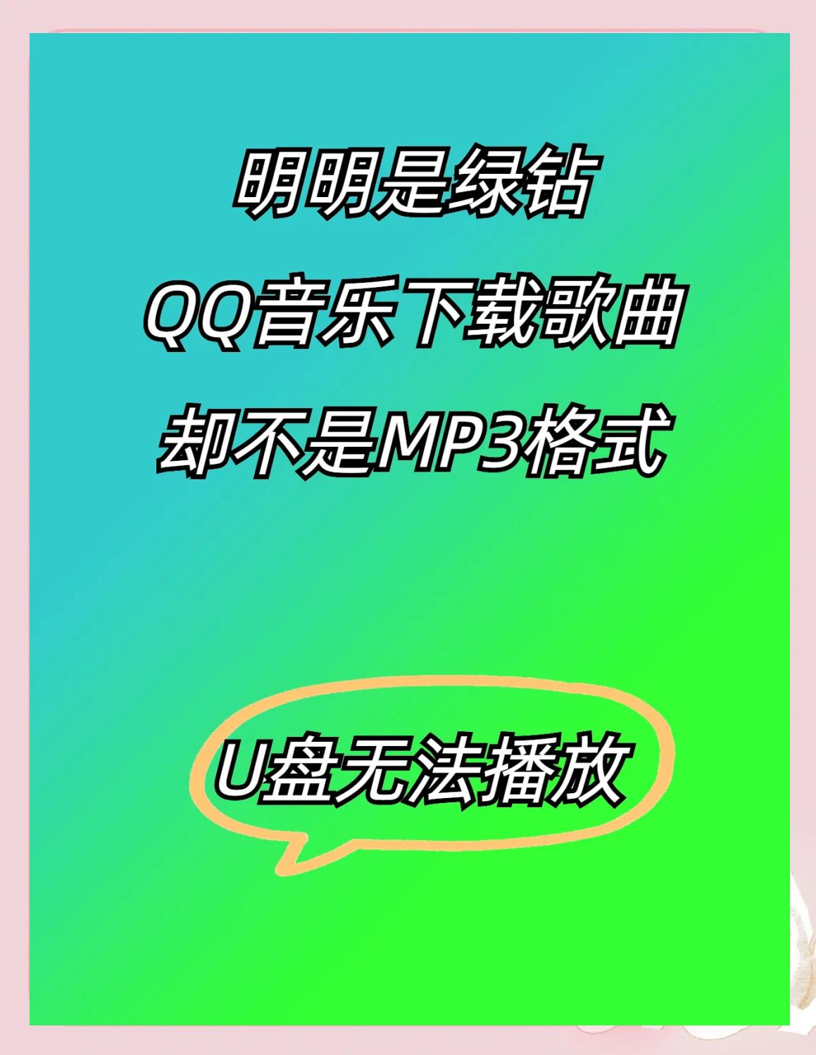 2024年無需付費即可暢享音樂:五款免費MP3下載工具