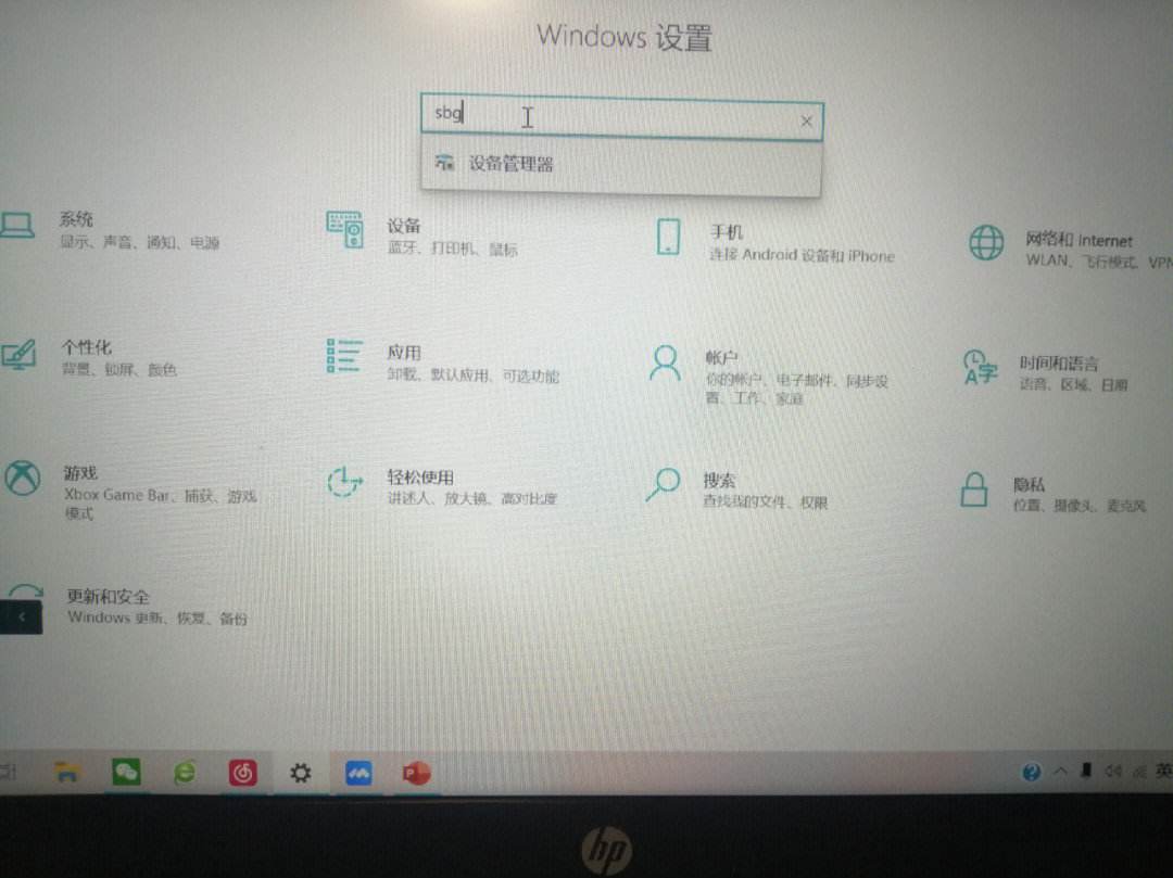 電腦音頻服務(wù)未響應怎么處理啊!網(wǎng)上的辦法都試了沒用