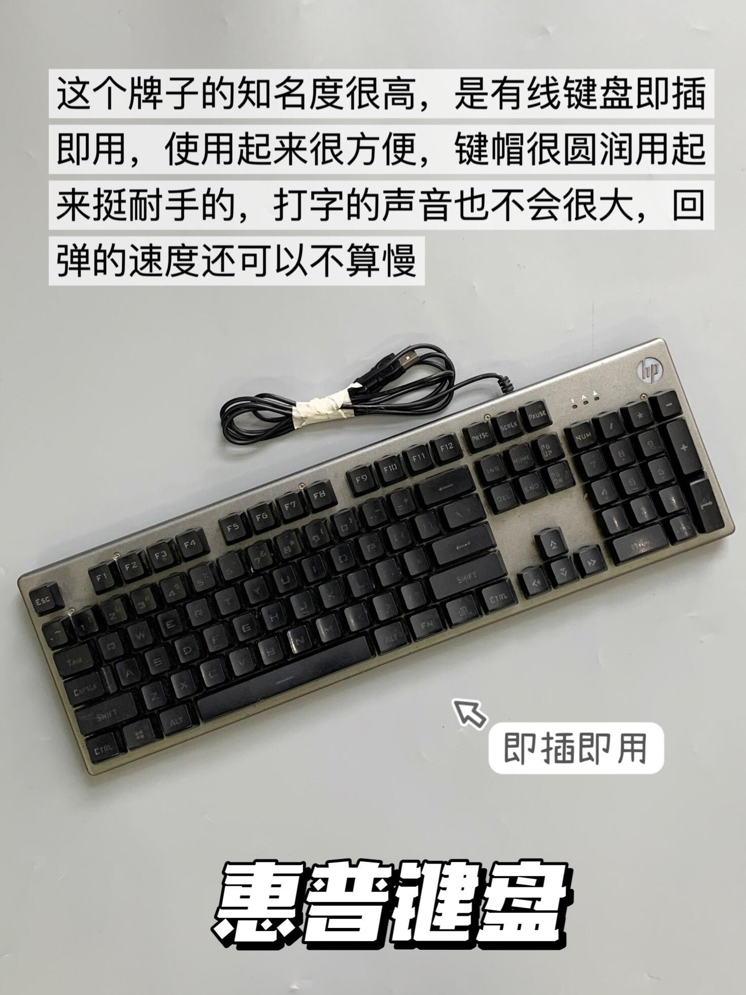編輯強(qiáng)悍!獨(dú)自打造機(jī)械鍵盤分區(qū)壓力--三秦IT網(wǎng)