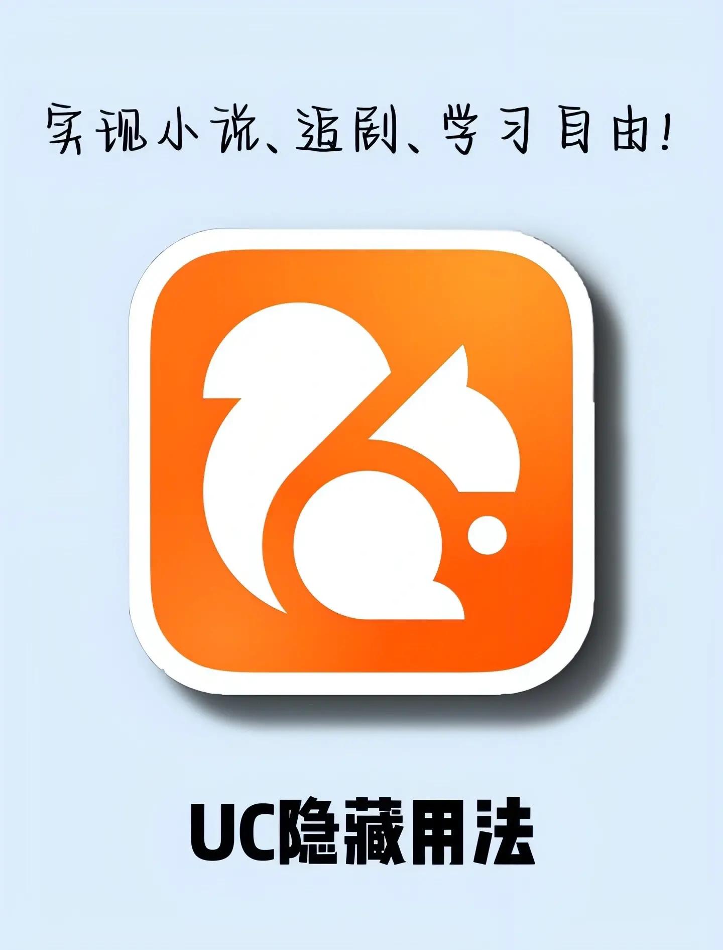 洋貝晨