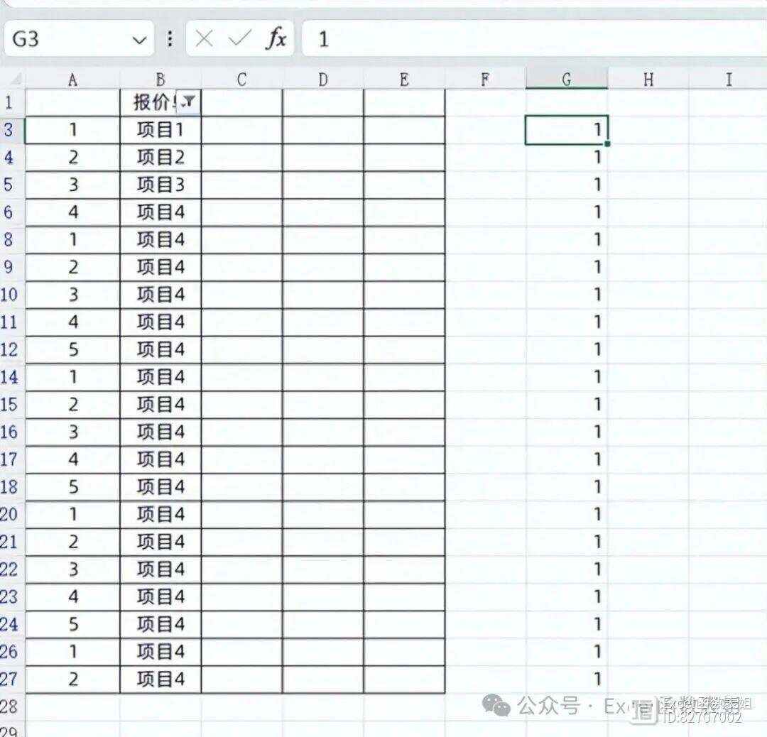 在EXCEL中怎么設(shè)置折疊和展開-軟件技巧