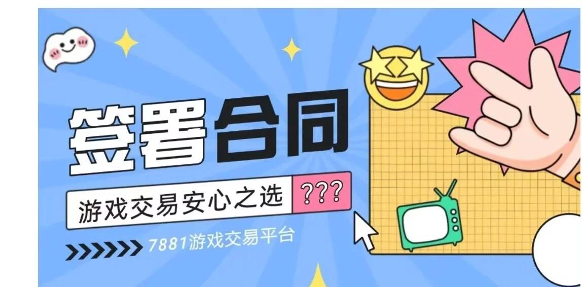 【全球游戲金幣比價(jià)器】全球游戲金幣比價(jià)器V1.3