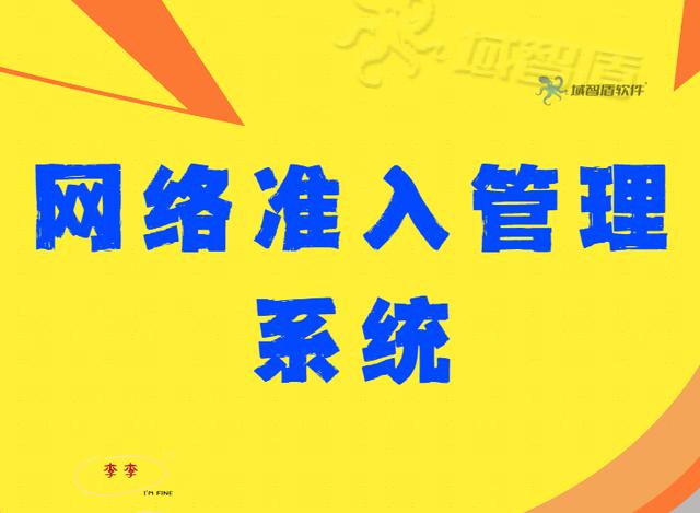 2024年十款免費(fèi)的網(wǎng)絡(luò)管理工具,讓你輕松管理網(wǎng)絡(luò)