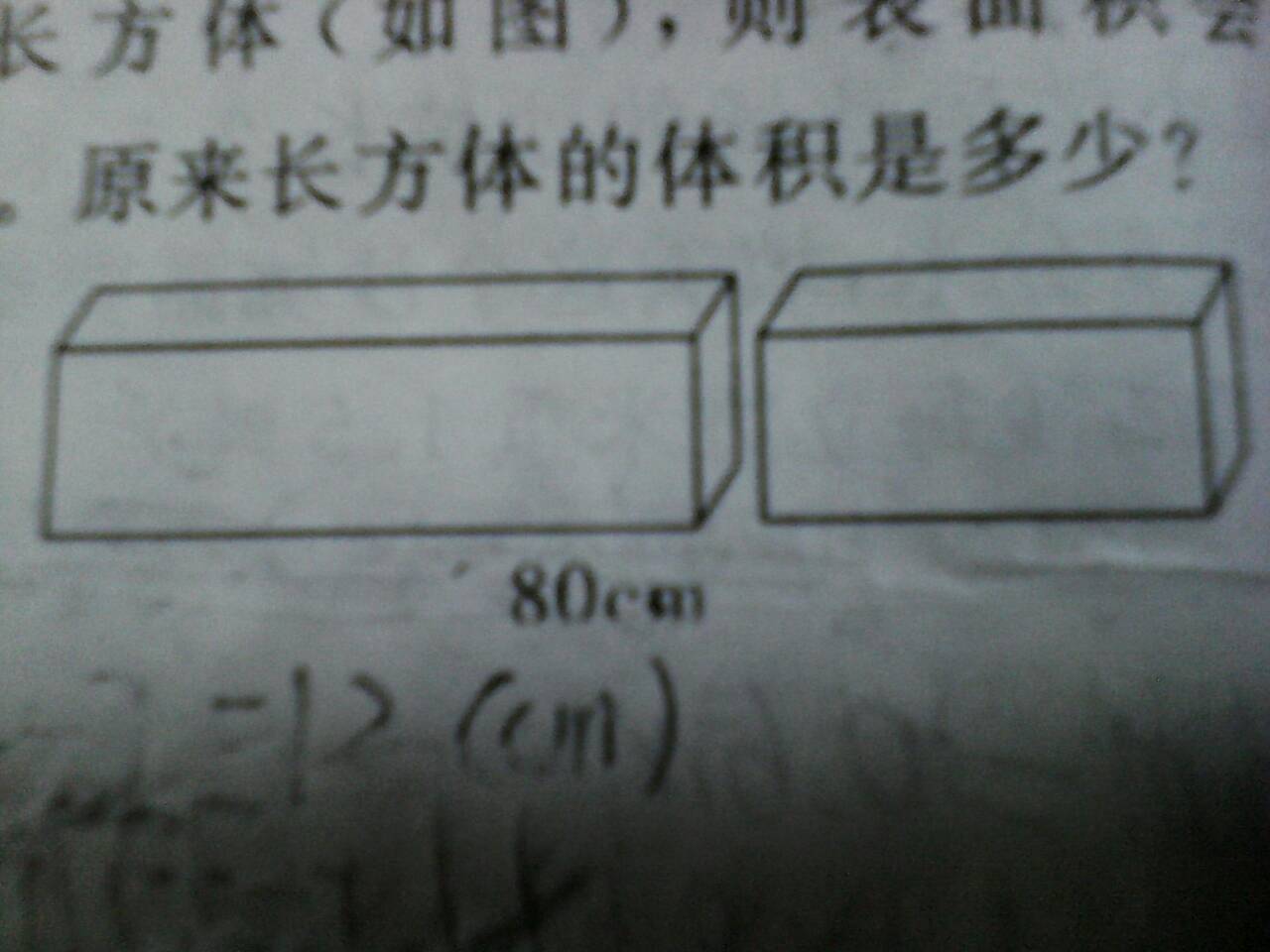什么樣的截面是橫截面?什么樣的是直截面?