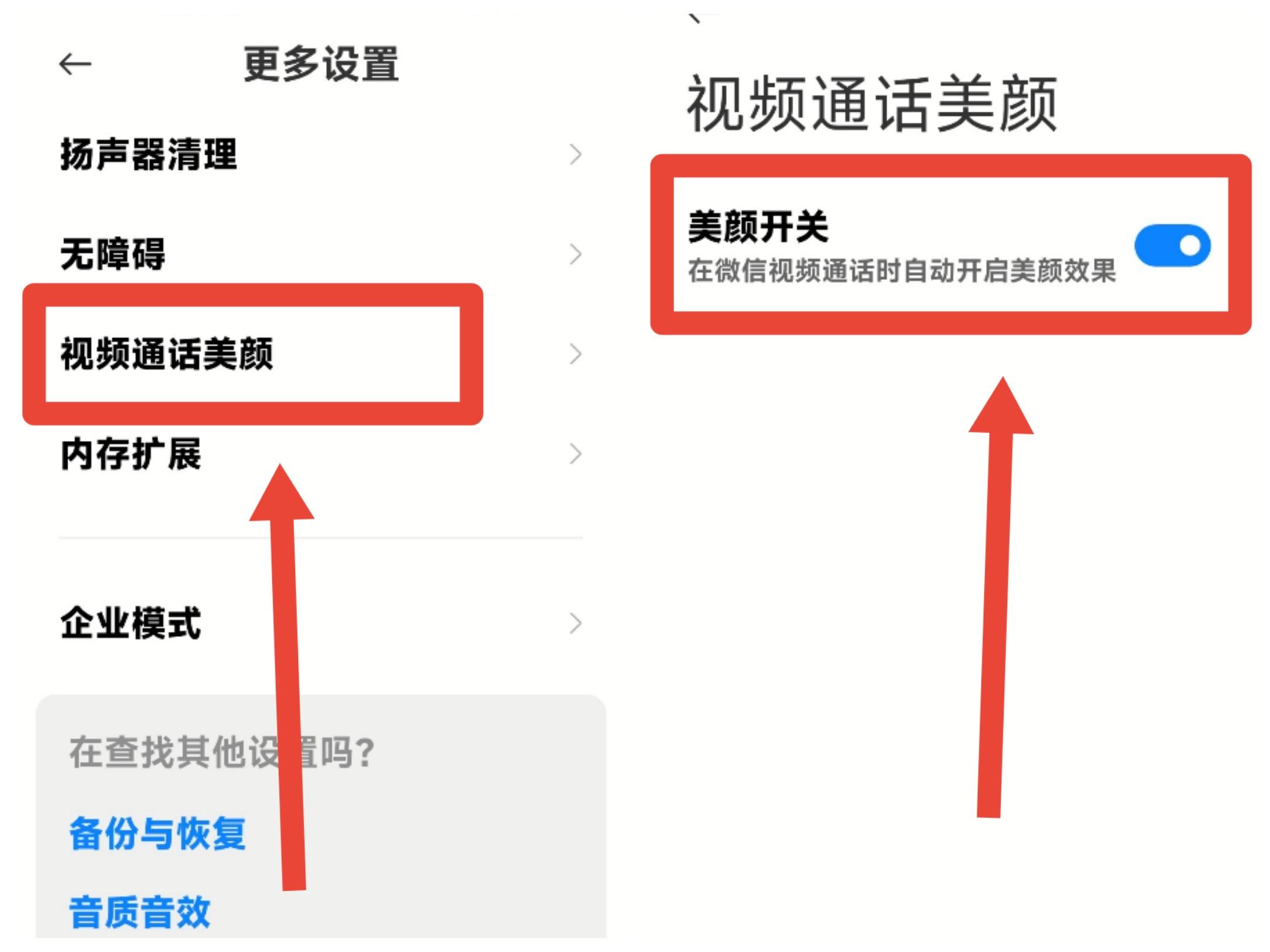 源嘉樹