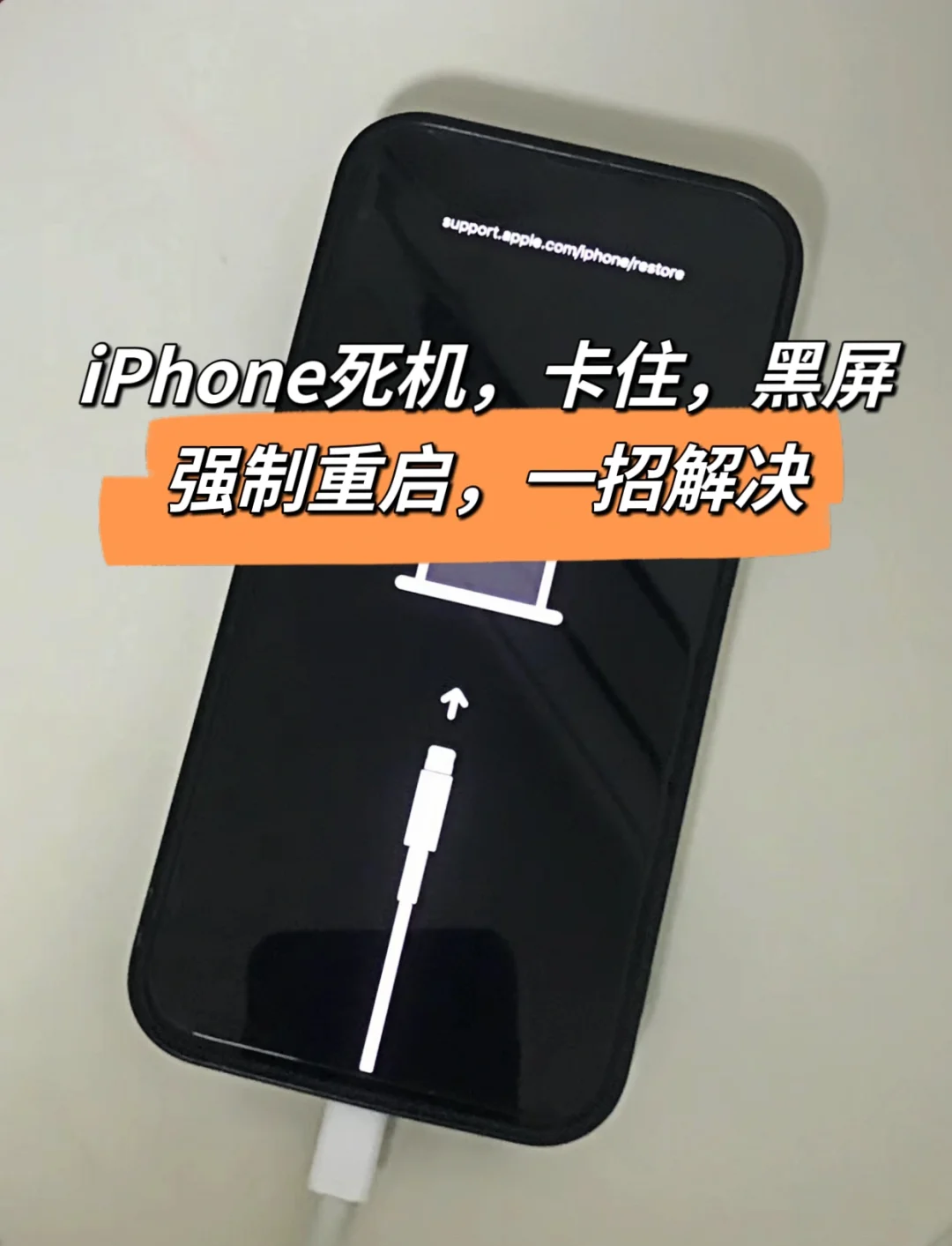 開機(jī)后半天才有聲音,是怎么回事-蘋果iPhone5S