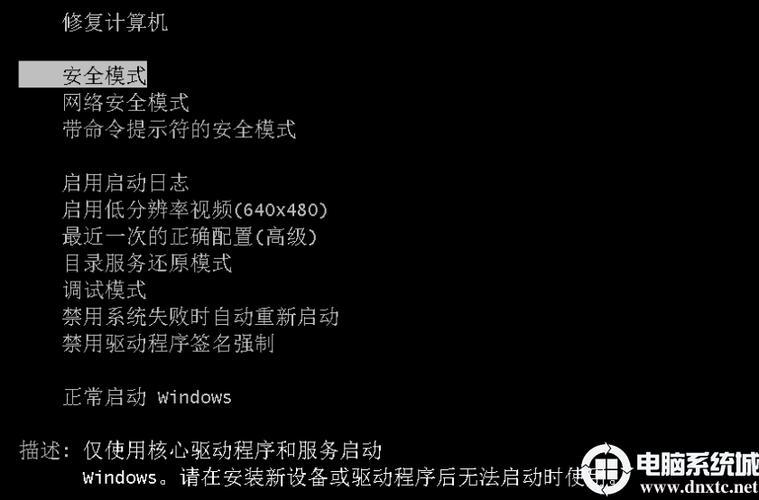 win7操作中心系統(tǒng)圖標(biāo)關(guān)閉,不可選,沒法打開