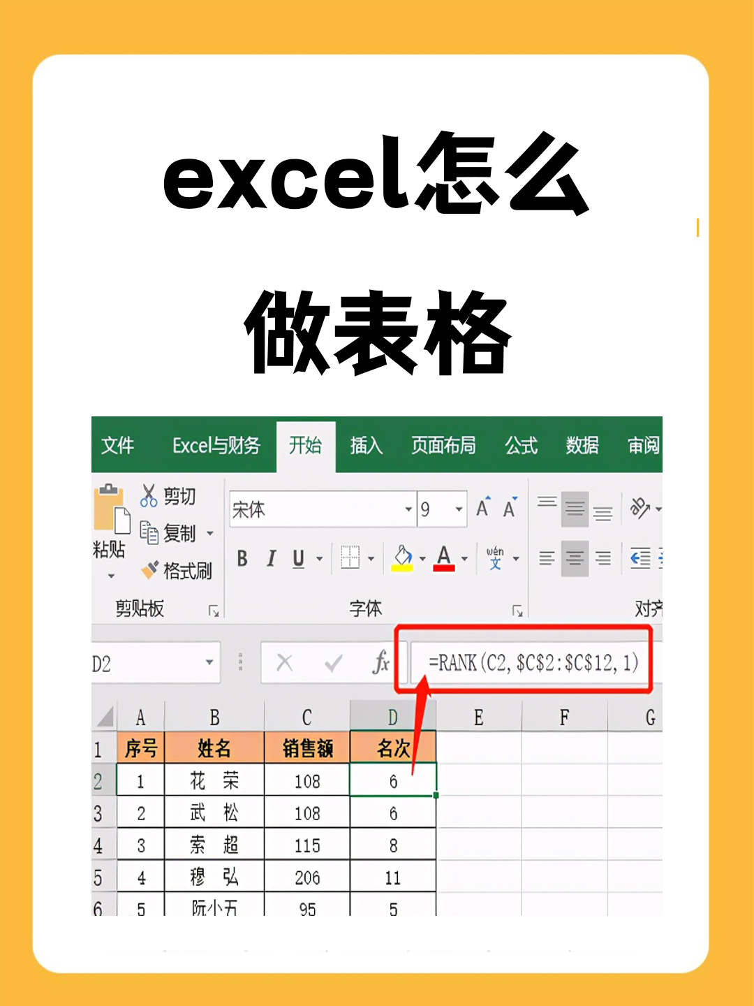 郁尋綠