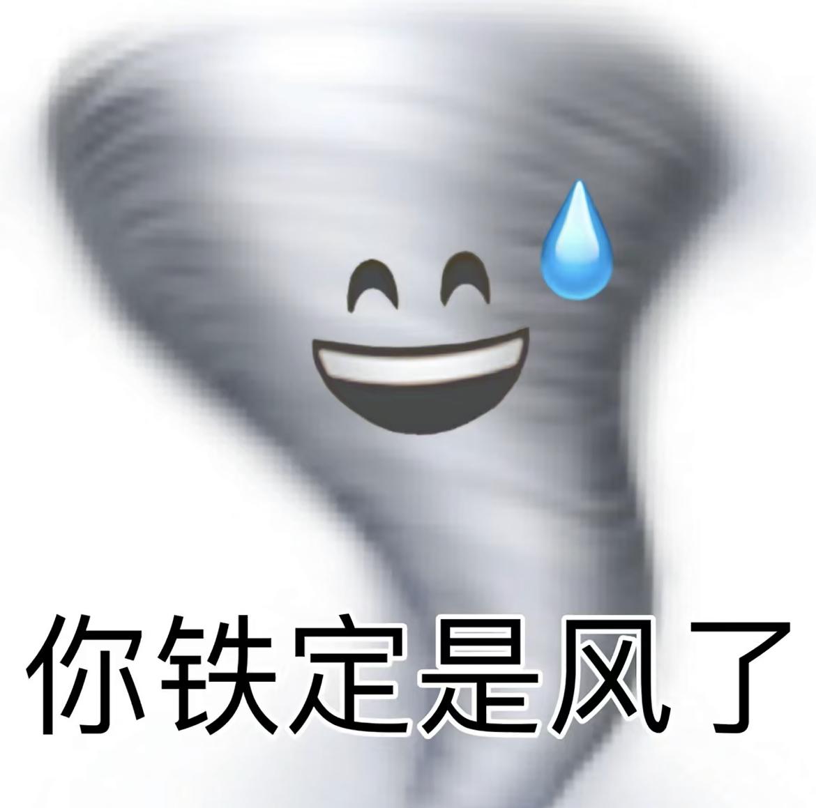 練融