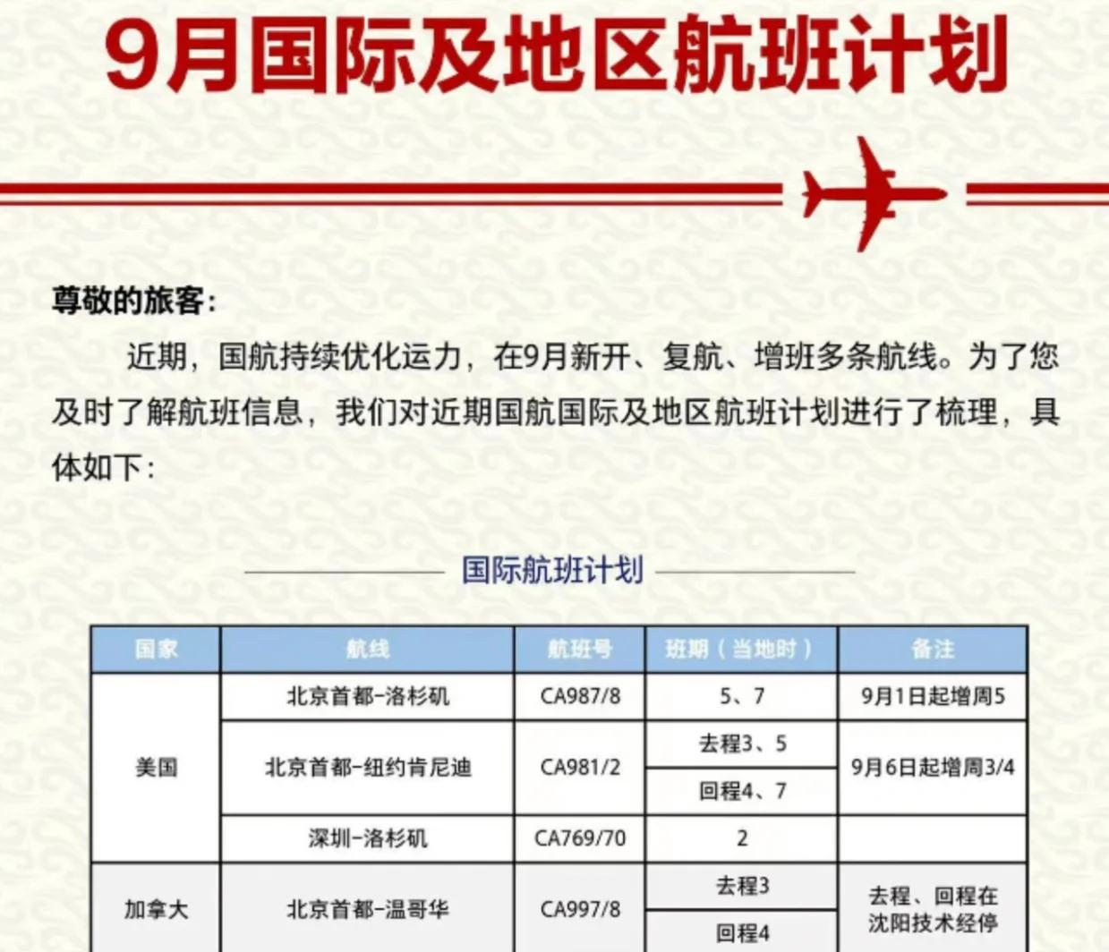 諸葛音華