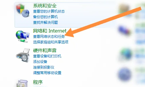 閩冰
