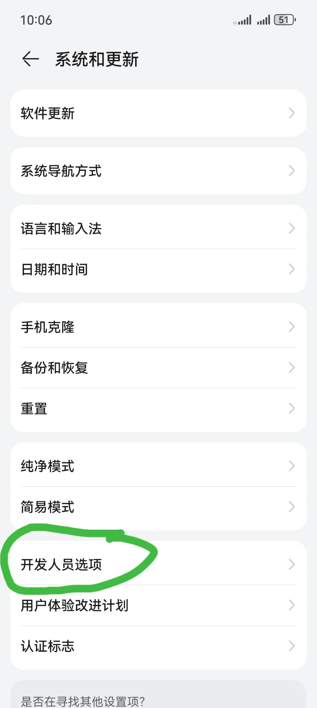 華為手機(jī)如何開(kāi)啟位置共享?華為手機(jī)設(shè)置共享時(shí)間教程