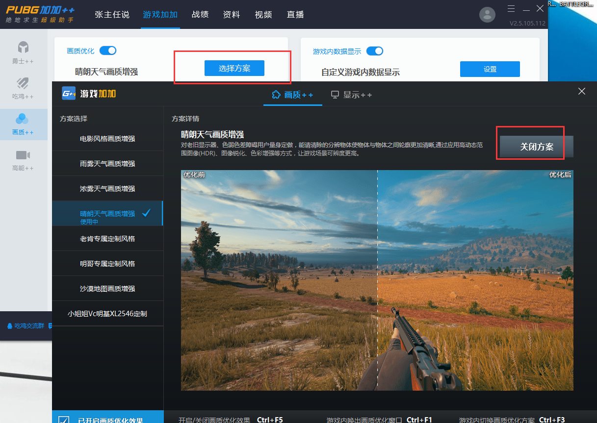 NVIDIA管理3D設(shè)定的紋理過濾的質(zhì)量你們怎么調(diào)?