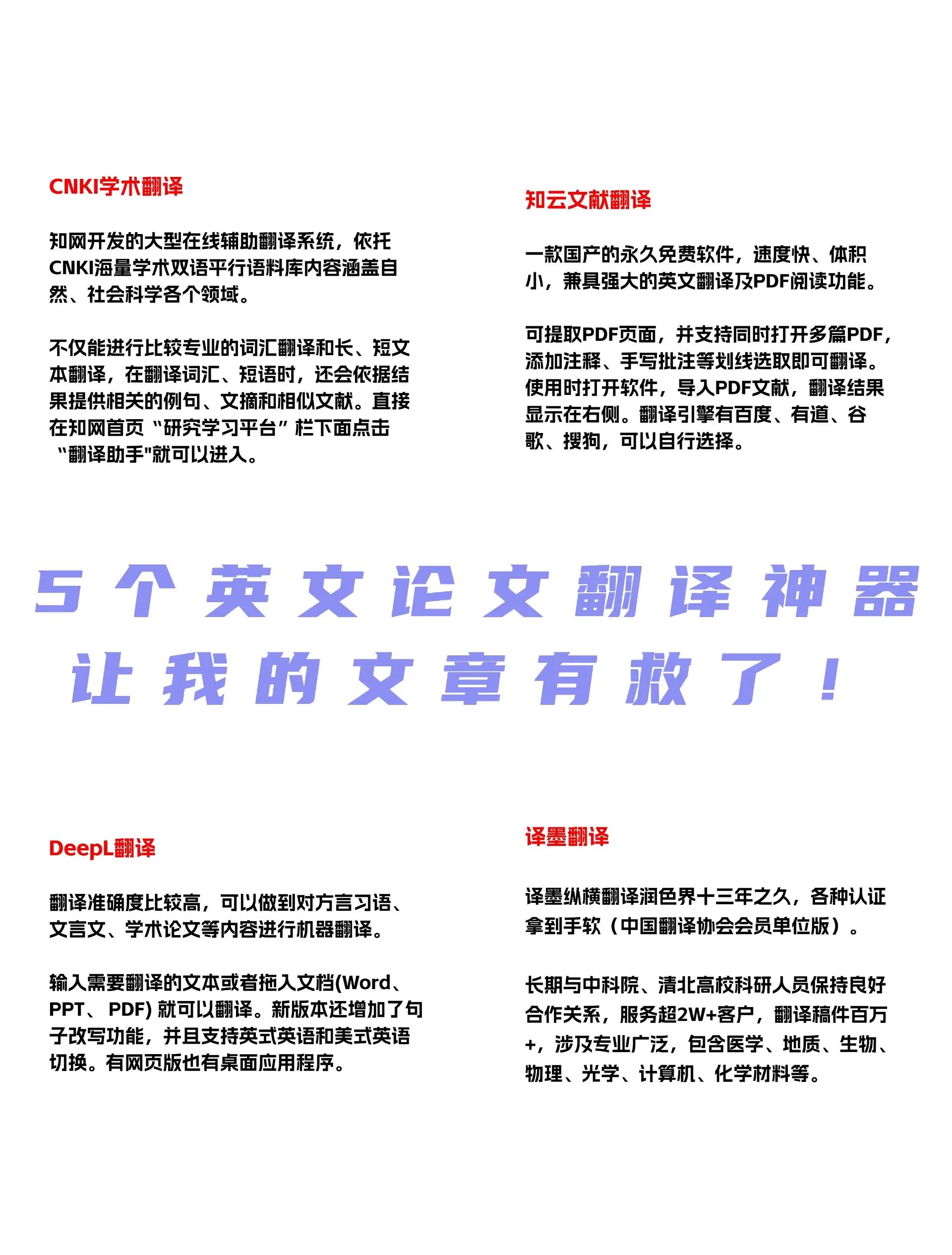 烏鴻煊