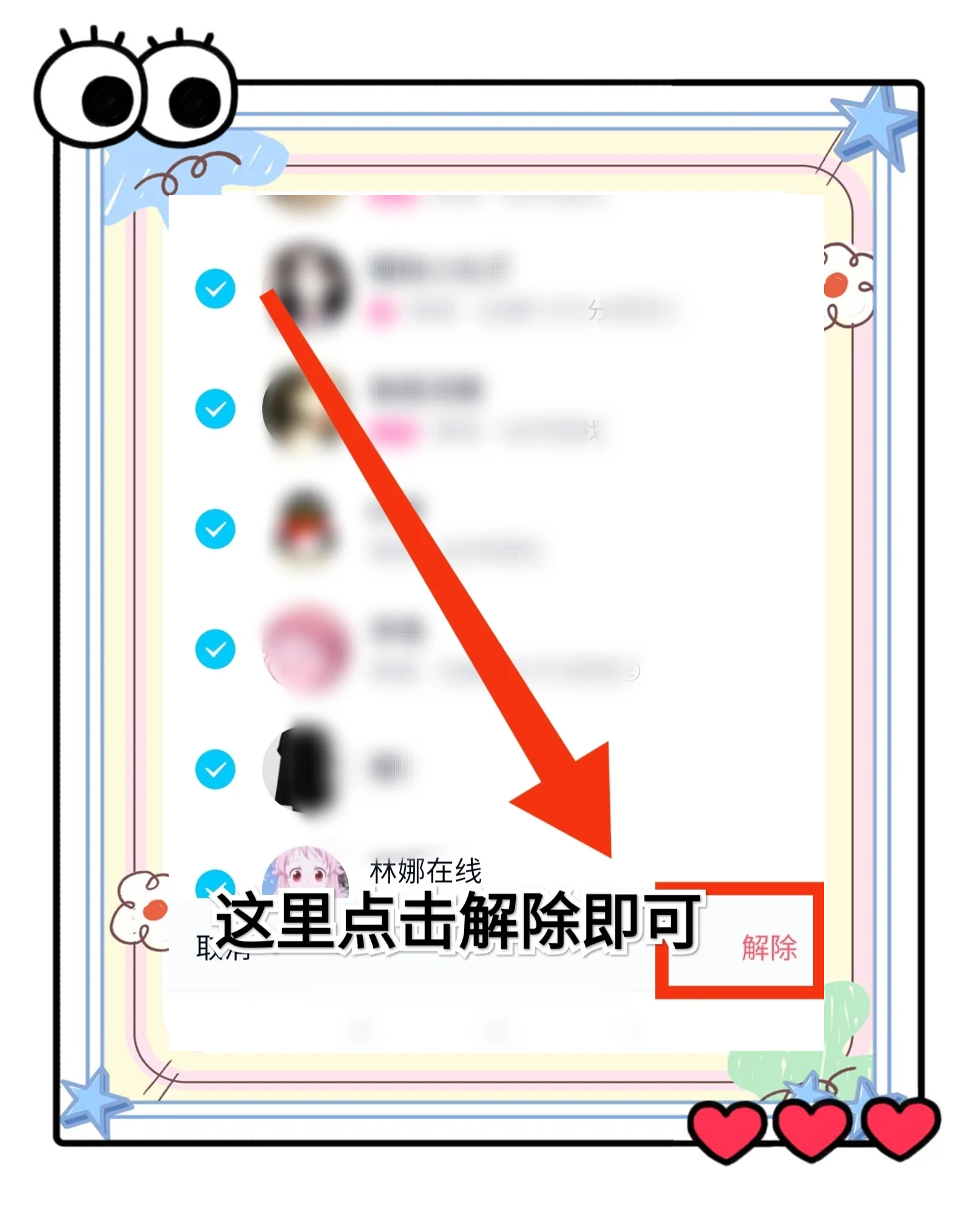 qq收藏的照片刪了進(jìn)行恢復(fù)的操作教程-軟件技巧