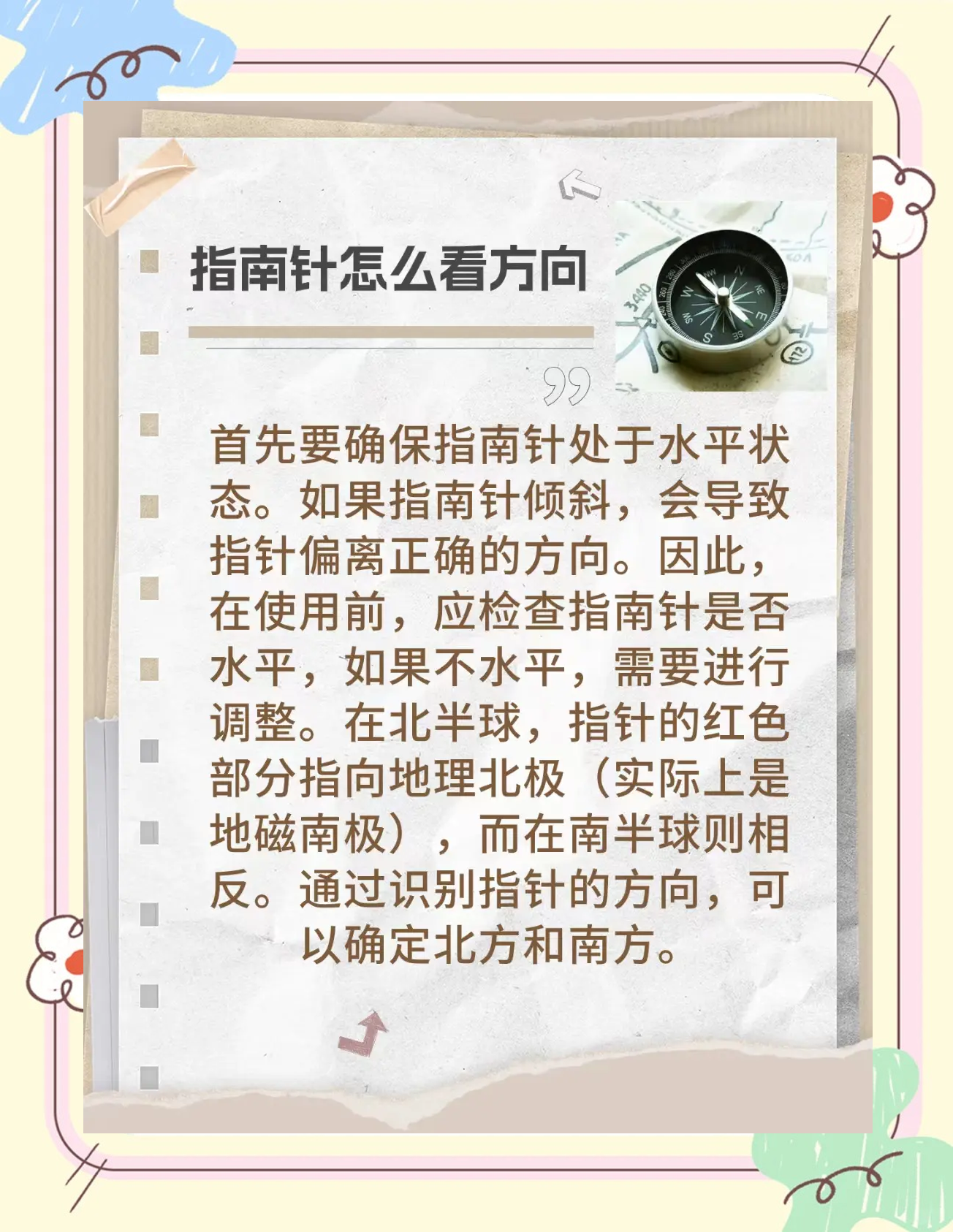 單悅怡