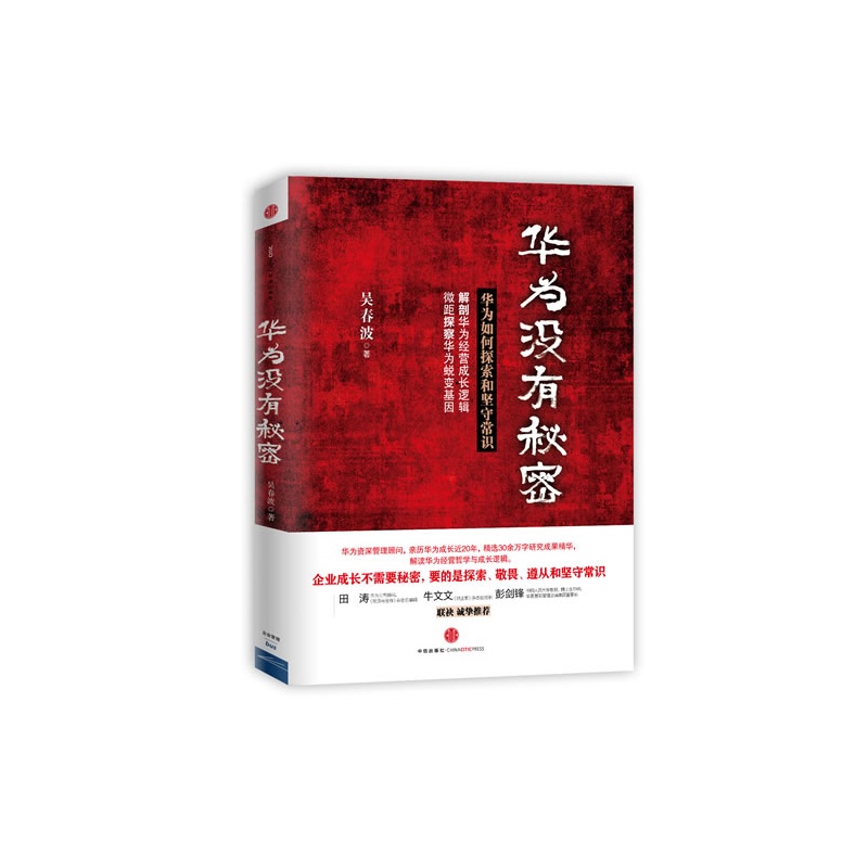 運(yùn)營沒有秘密《預(yù)言O(shè)L》2011年更新計(jì)劃_網(wǎng)絡(luò)游戲