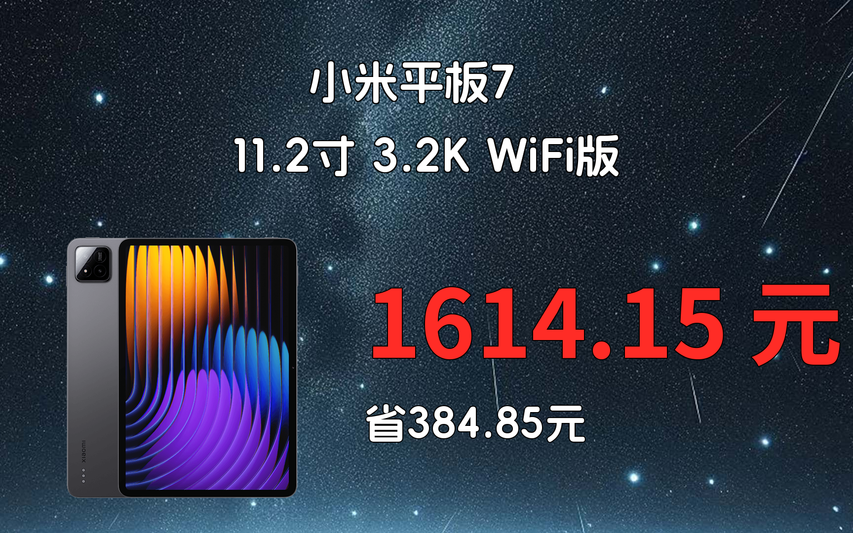 慈昌盛