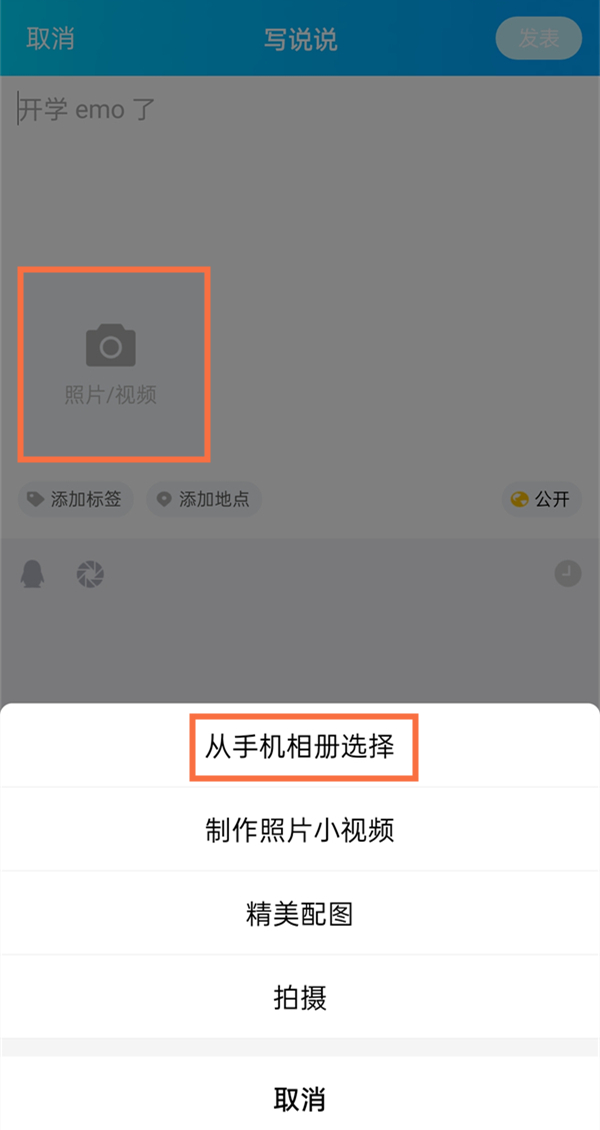 蒿雅唱