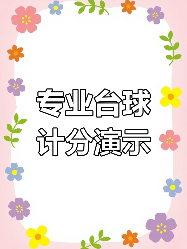 夏濯