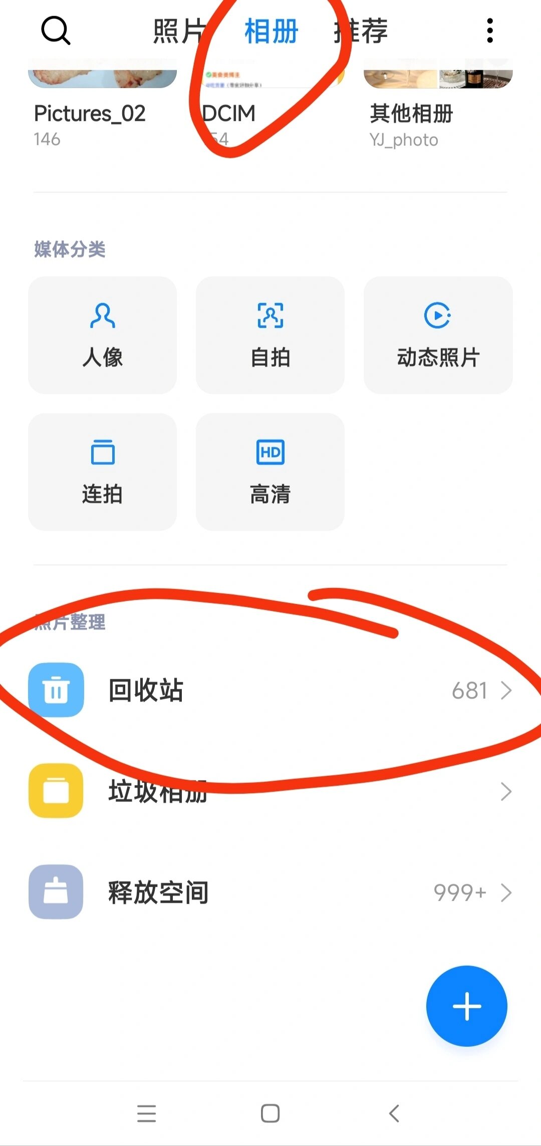 郯海亦