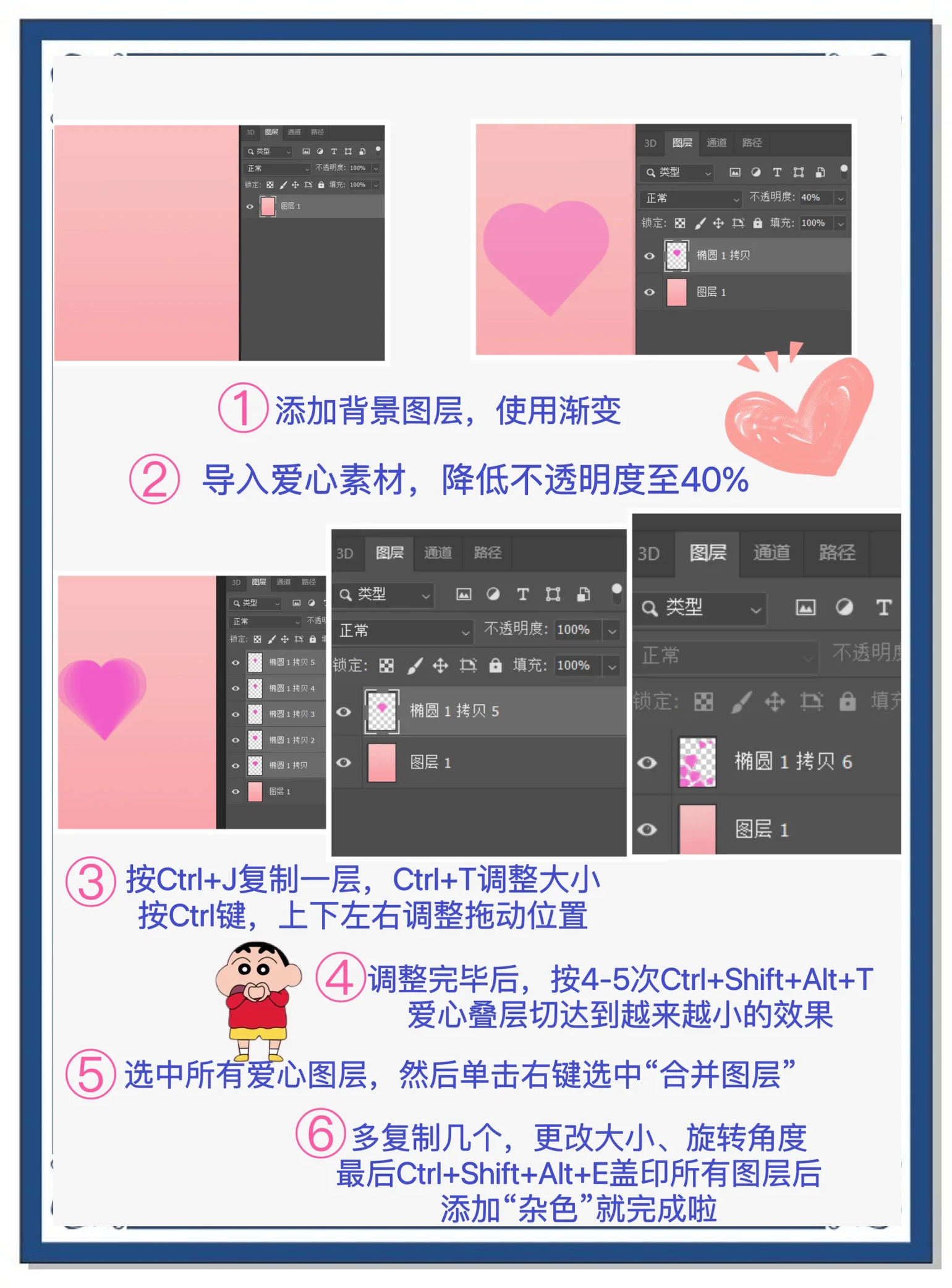CorelDRAW怎么制作正片疊底效果設(shè)置方法教程