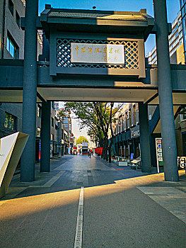 中關(guān)村創(chuàng)業(yè)大街需要一劑“鎮(zhèn)定劑”_觀點評論