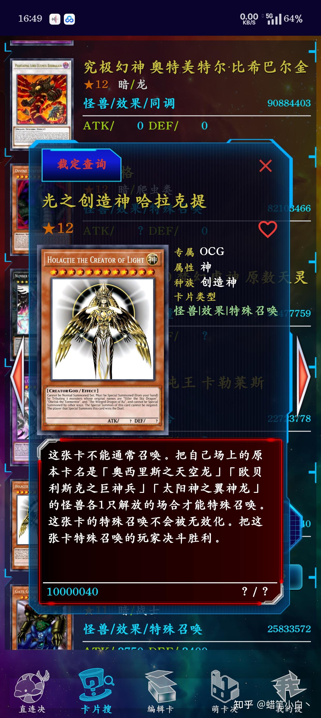 2025年6月11日 第26頁