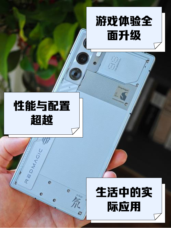 努比亞紅魔3S報價_努比亞紅魔3S參數(shù)_圖片_口碑