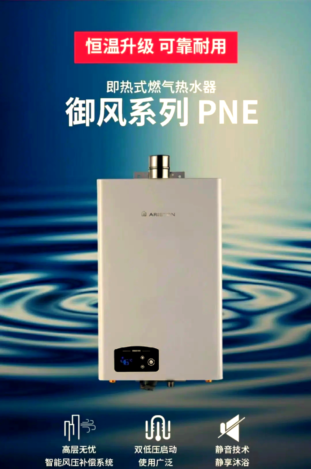 【阿里斯頓官網(wǎng)介紹】阿里斯頓電熱水器、壁掛爐_阿里斯頓