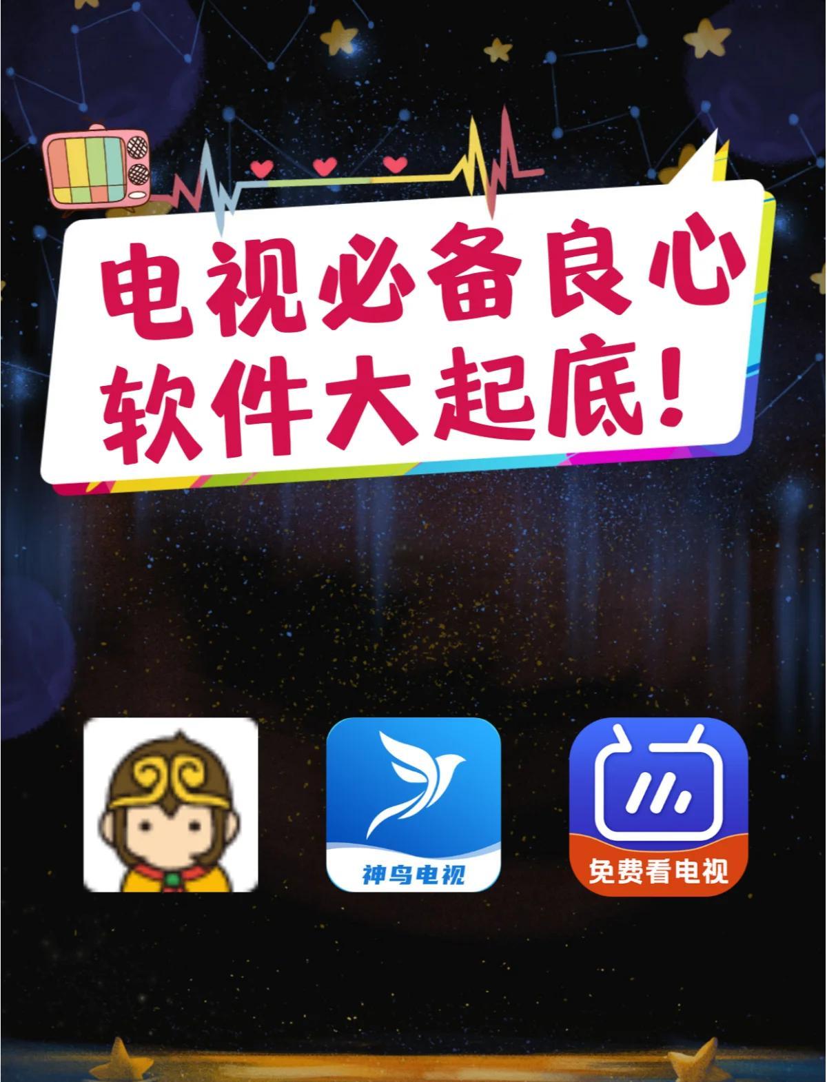 孝平樂